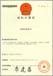 LTECH雷特商標證書