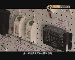 視頻截圖2-公司產品