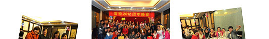 雷特2012團年晚宴