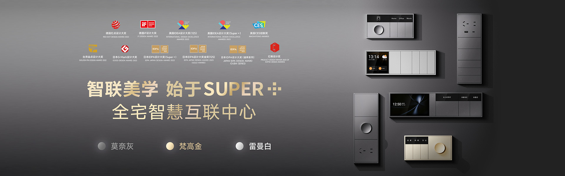 super+