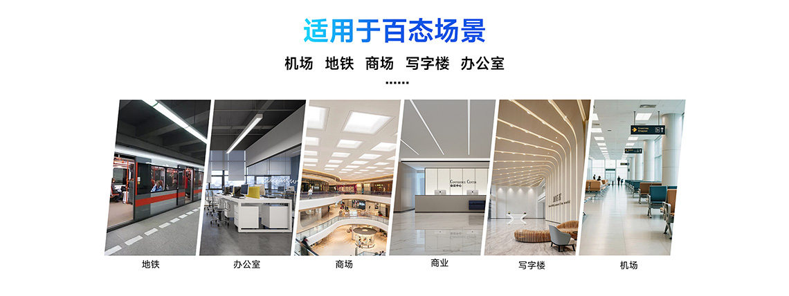 適用于多種場景