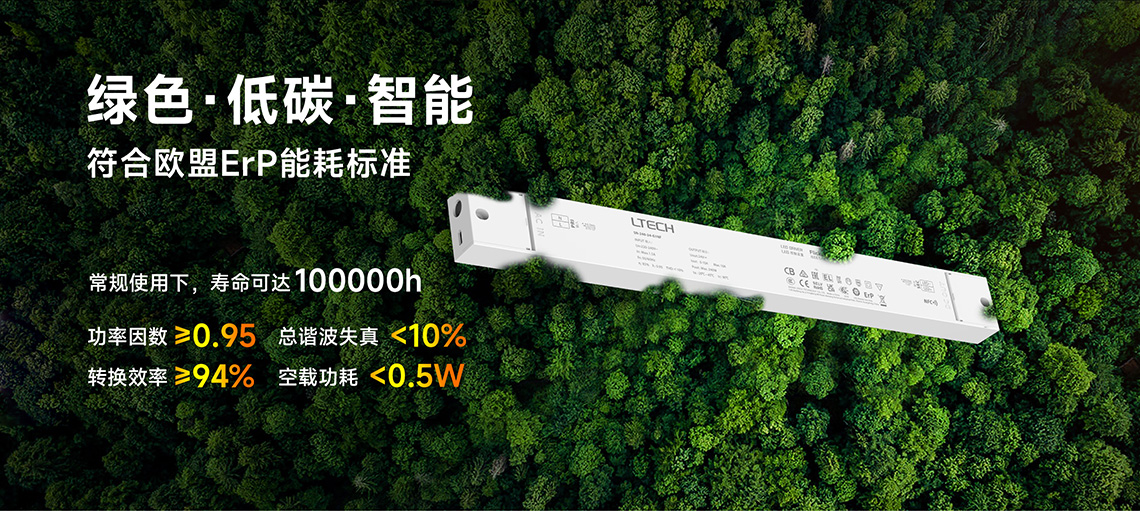NFC可編程非調光恒流LED驅動器-綠色低碳