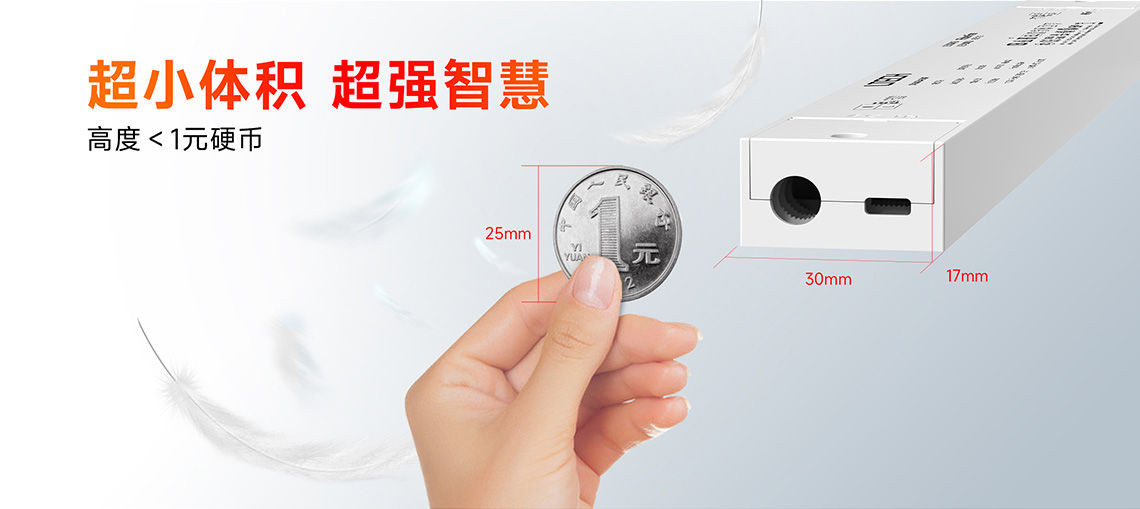 NFC可編程非調光恒流LED驅動器超小設計