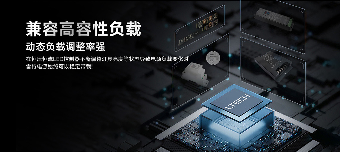 NFC可編程非調光恒流LED驅動器-兼容高容性負載