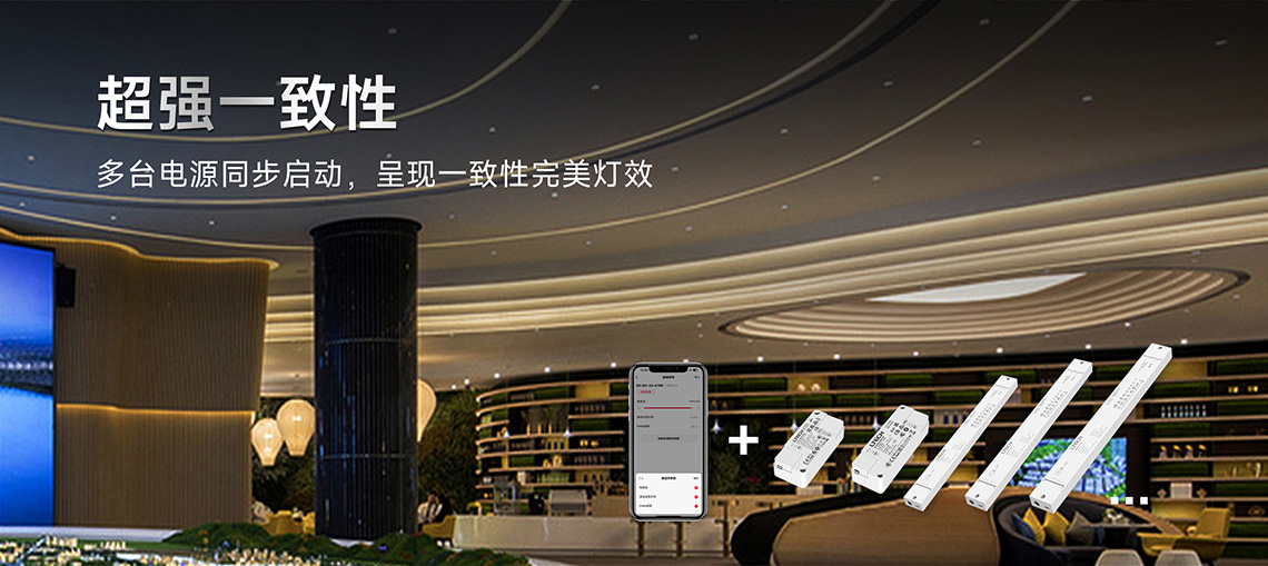 NFC可編程非調光恒流LED驅動器-超強一致性