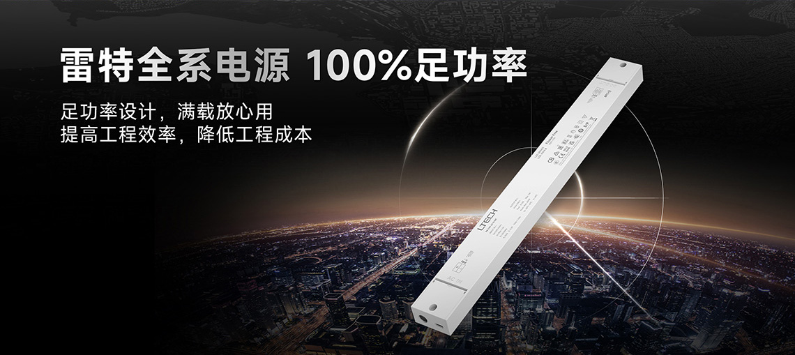 NFC可編程非調光恒流LED驅動器-全系電源100%足功率