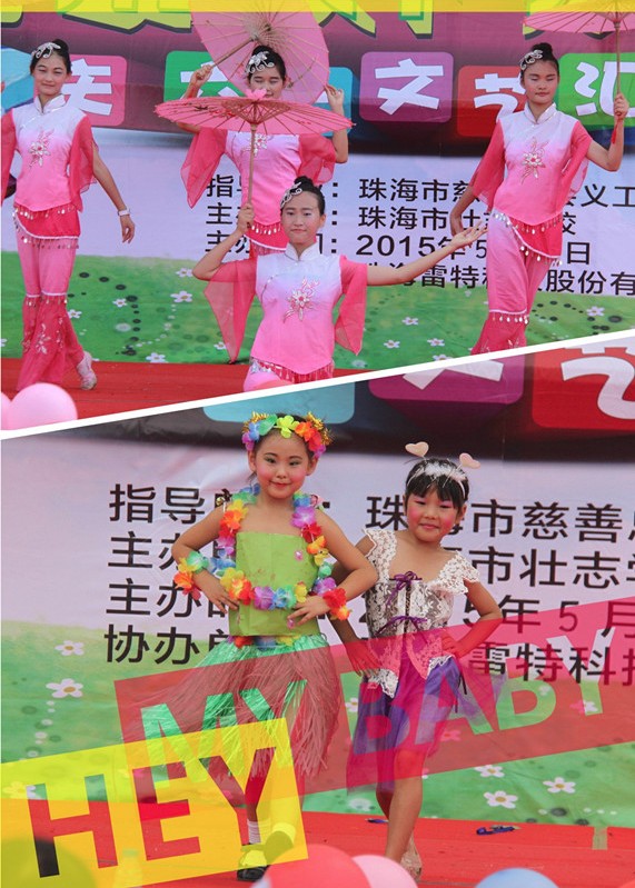 學生表演