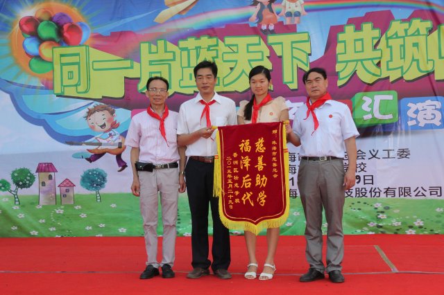雷特科技行政部經理蔡女士接受錦旗