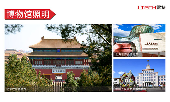 博物館