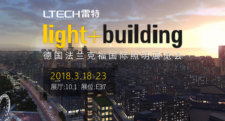法蘭克福邀請函