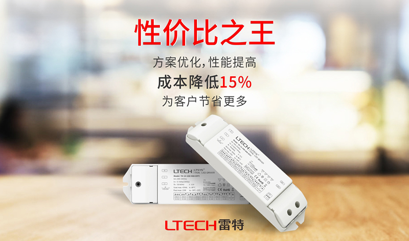 性價比之王