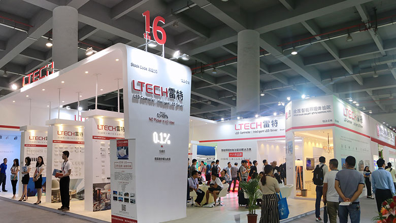 廣州國際照明展