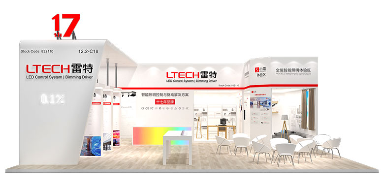 2018光亞展展會詳情
