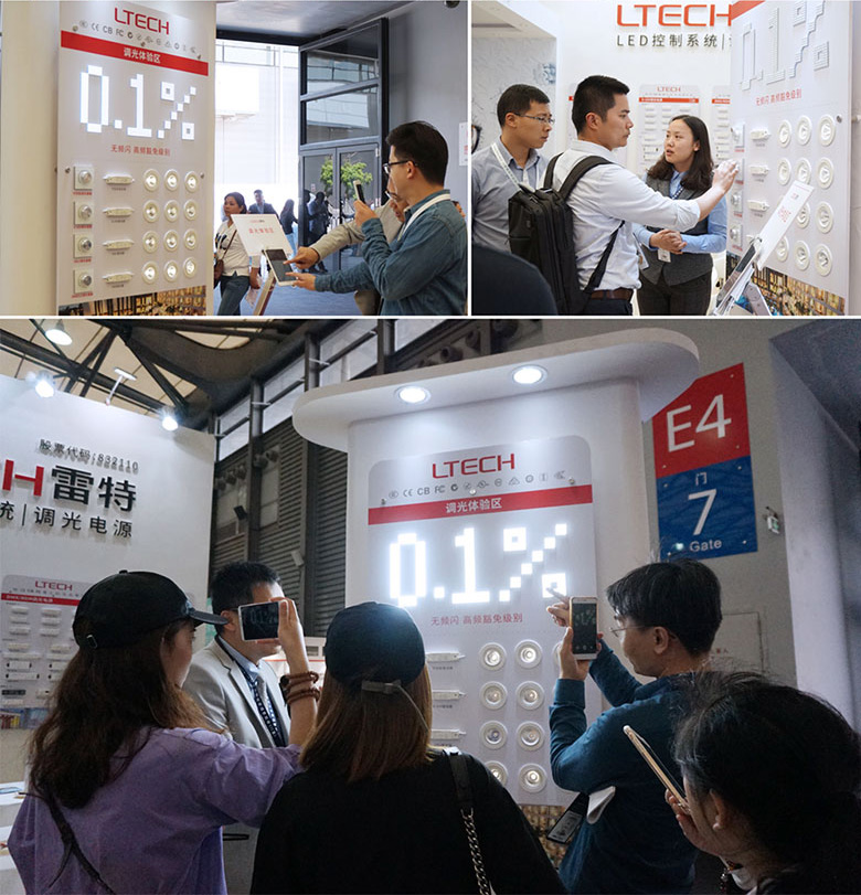 0.1%深度無頻閃調光體驗區