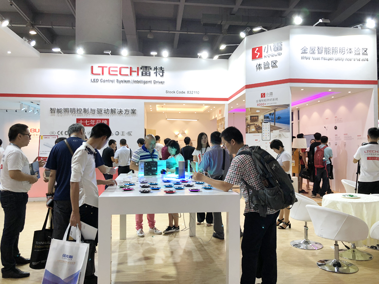 智能產品展示區