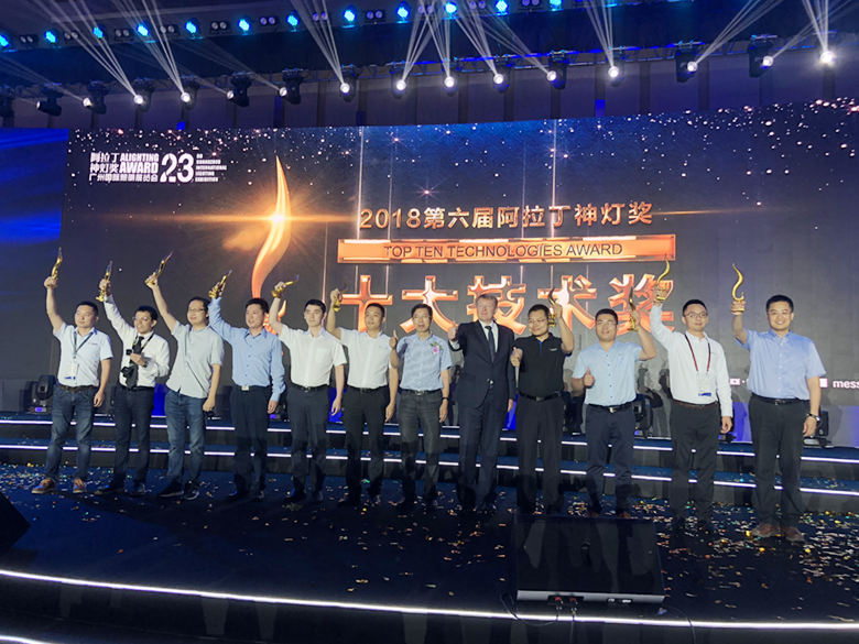 2018阿拉丁神燈獎十大技術獎頒獎典禮