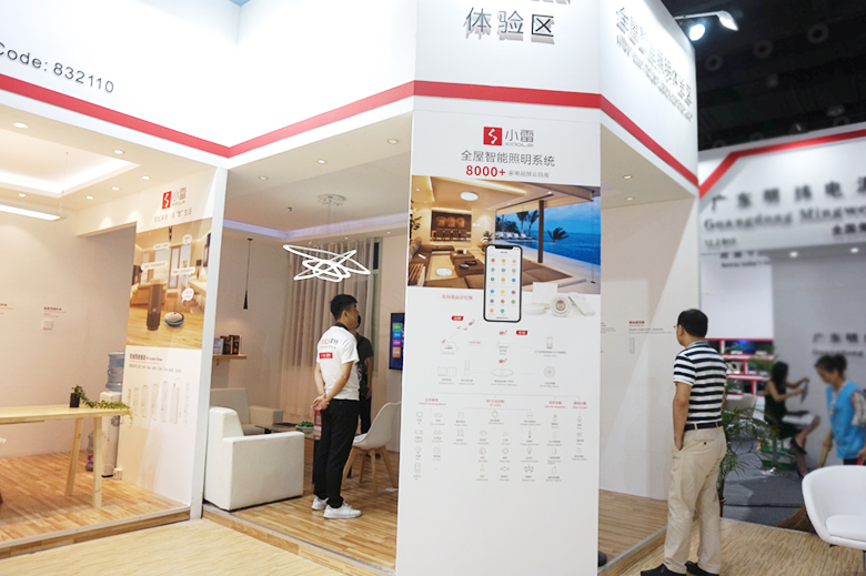 小雷全屋智能控制系統體驗區外景