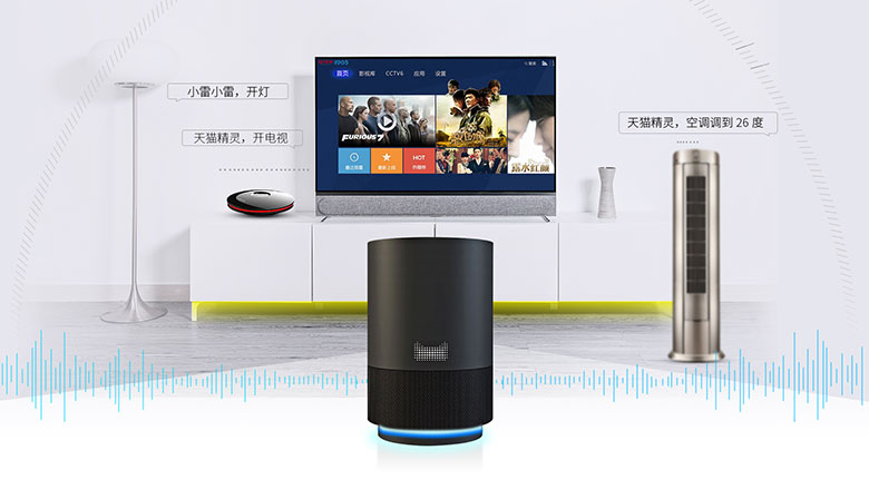 小雷接入天貓精靈