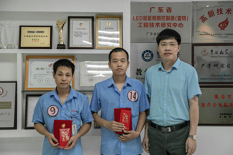 獲獎選手與雷總合影