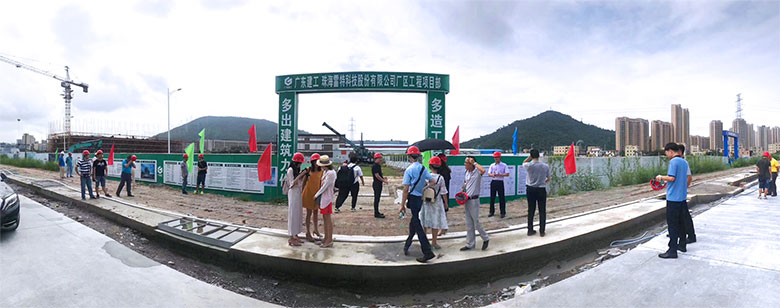 雷特科技研發總部全景圖