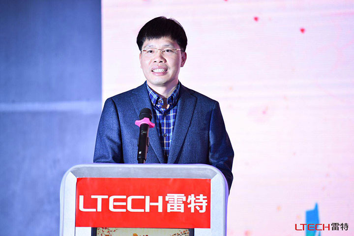 雷特科技董事長雷建文先生致辭