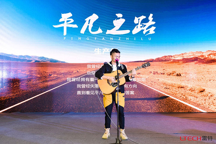 生產部彈唱《平凡之路》2