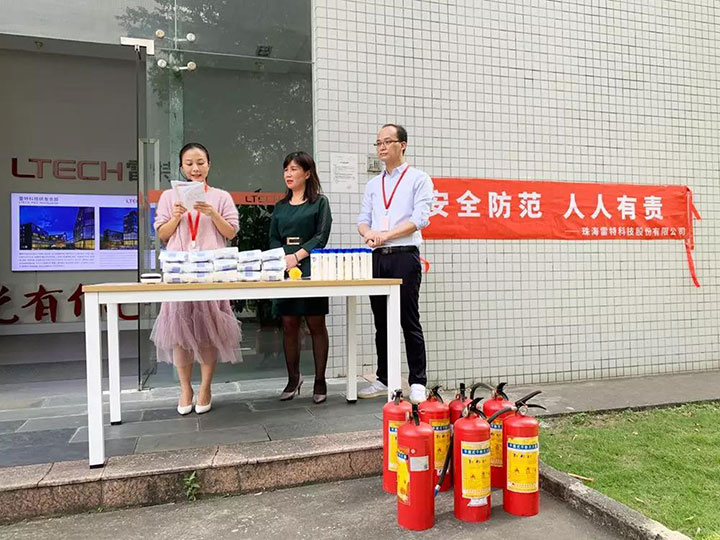 安全知識趣味搶答