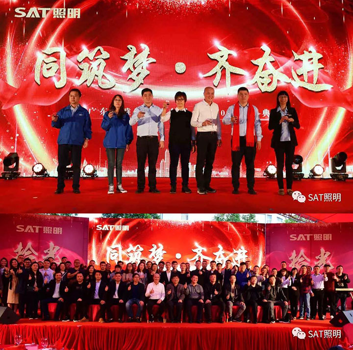 SAT現場大合照