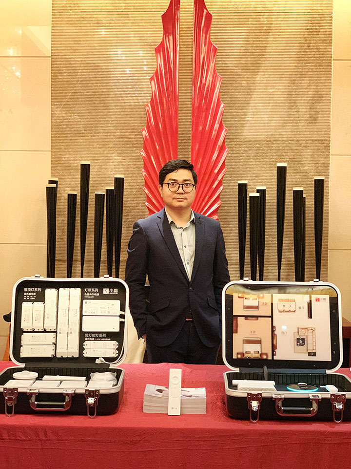 小雷全屋智能照明系統的體驗區