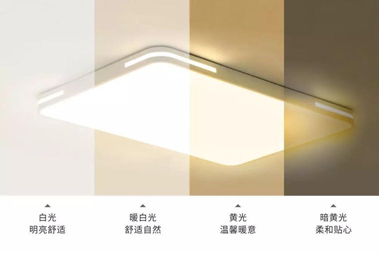 市面上大部分吸頂燈的調光功能