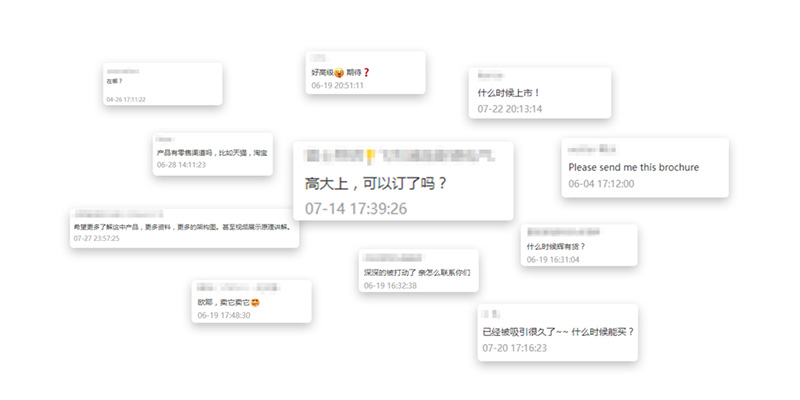 一直涌入對超級面板源源不斷的期待