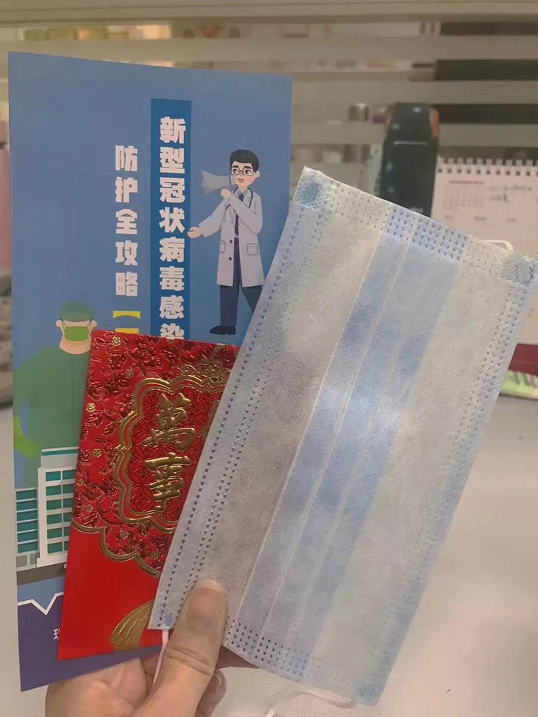 特色開工利是