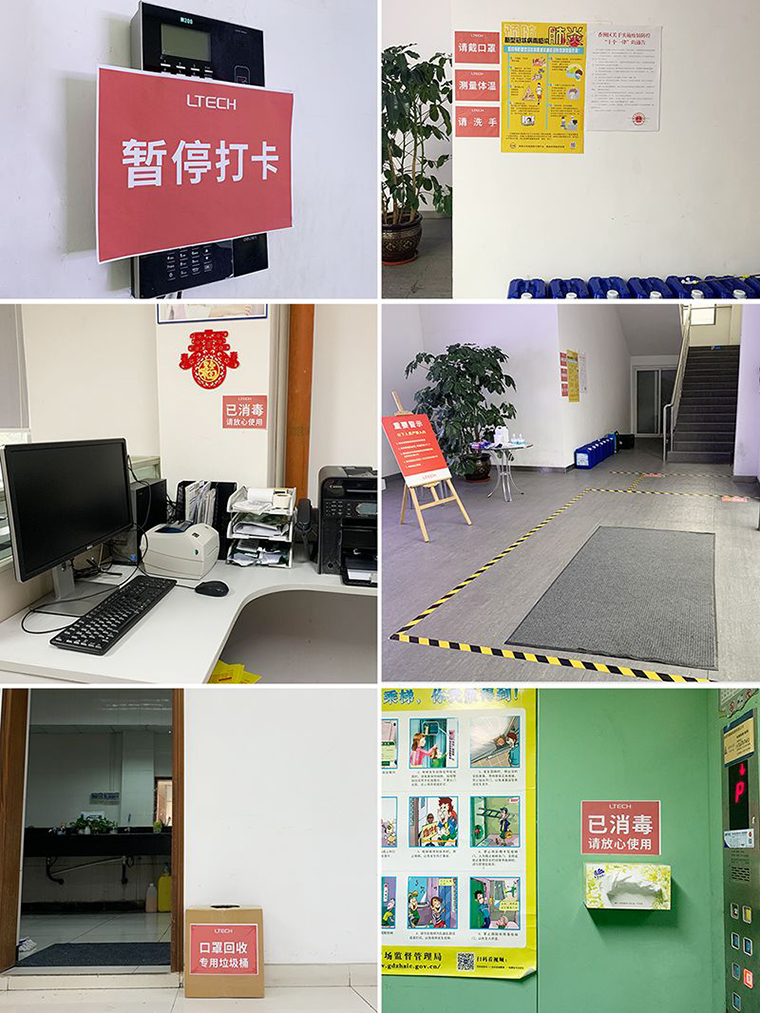 全方位多舉措安全防線