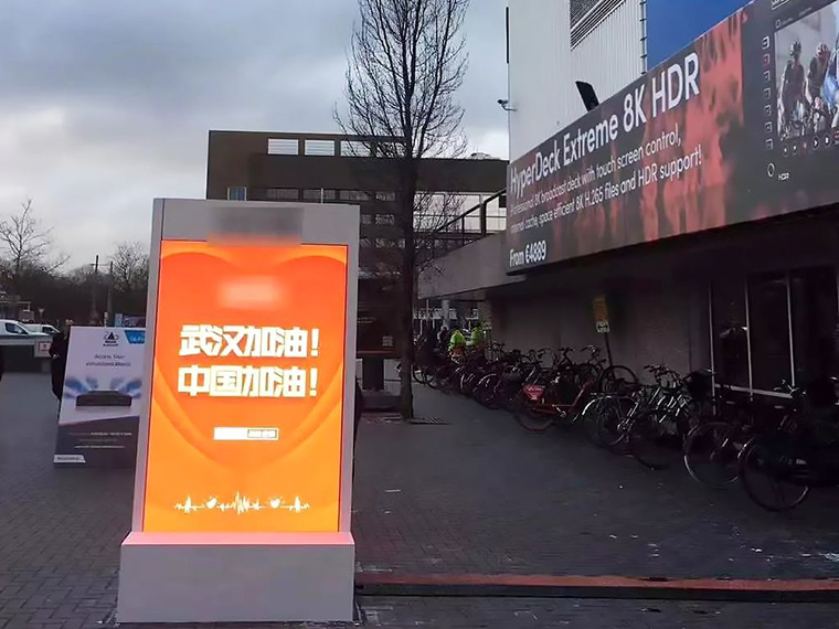 展會現場外的暖心應援