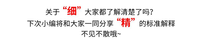 下期預告