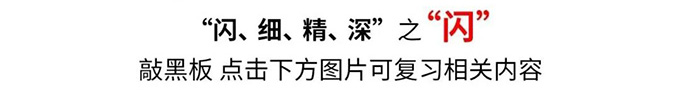 上期回顧