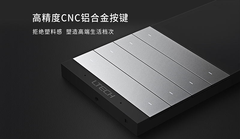 LTECH超級面板高精度CNC鋁合金按鍵