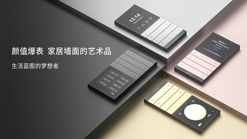 LTECH超級面板按鍵介紹