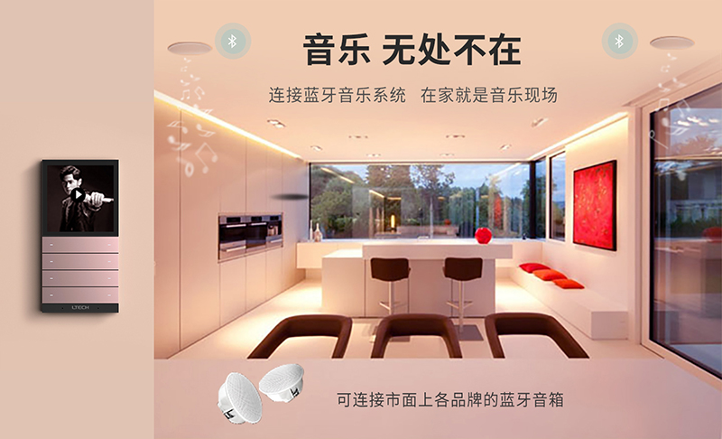 音樂無處不在