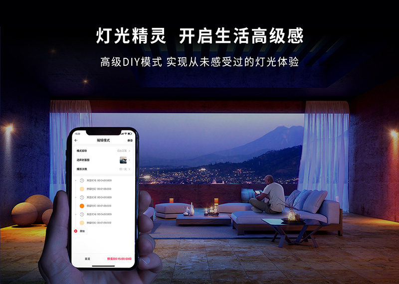高級DIY模式