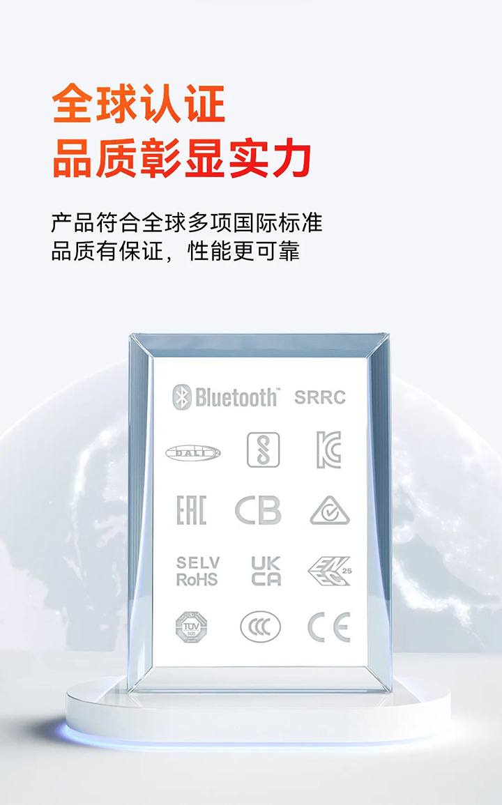 雷特240W大功率NFC可編程智能電源-認證合集圖