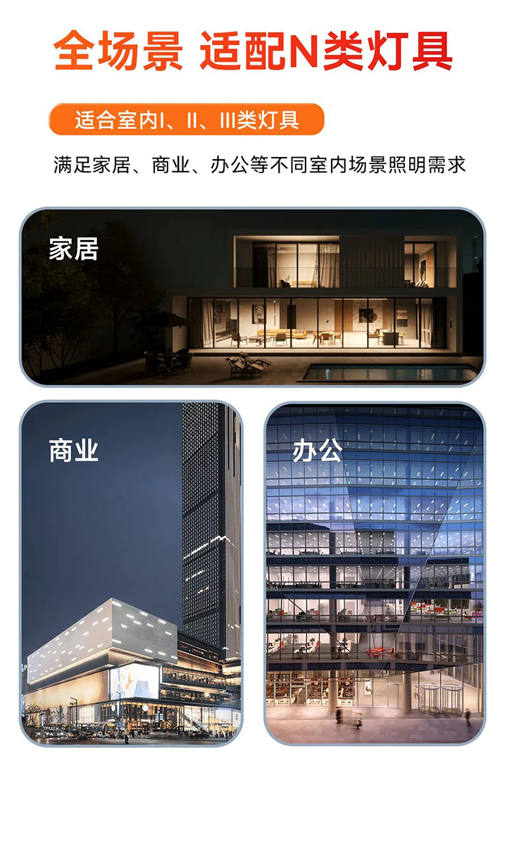 雷特240W大功率NFC可編程智能電源-滿足家居、商業、辦公各類場所需求