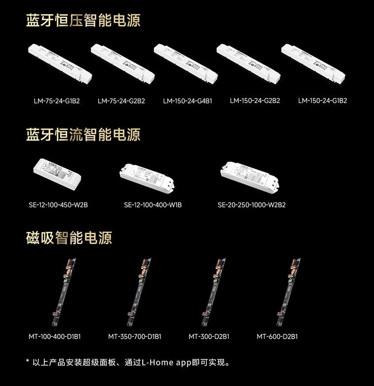藍牙電源產品圖片合集