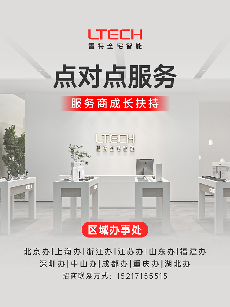 服務商成長扶持