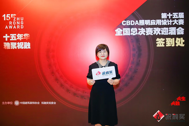 雷特中國區銷售總經理出席祝融獎