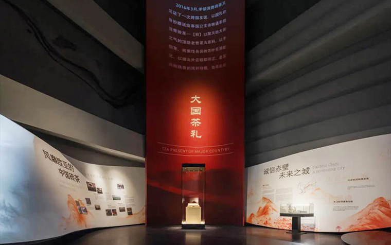 中國青磚茶未來實踐展示館