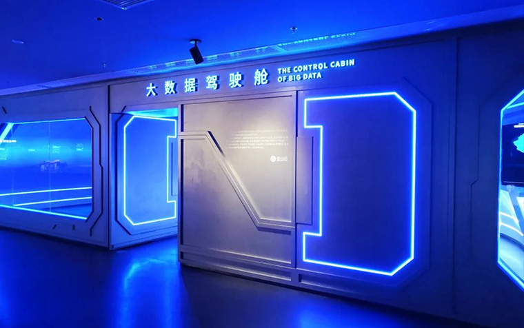 中國青磚茶未來實踐展示館多媒體展廳燈光