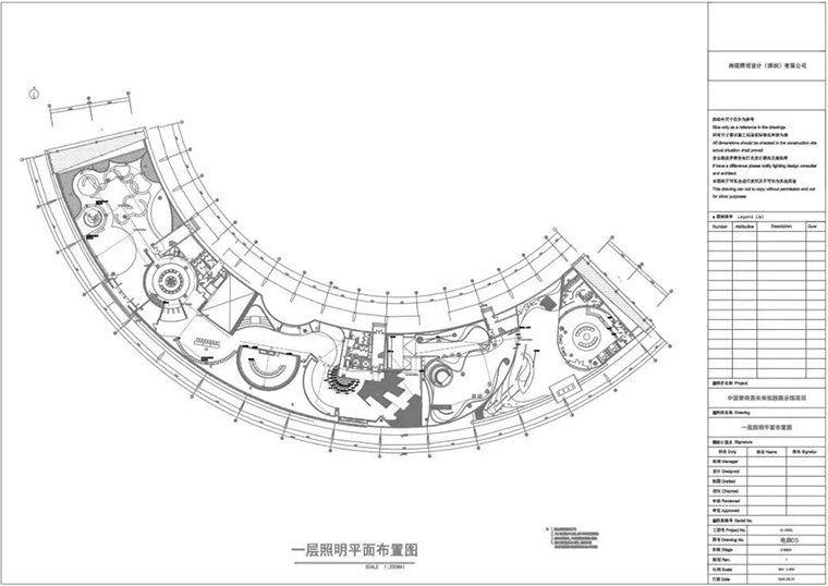 中國青磚茶未來實踐展示館一層照明平面布置圖