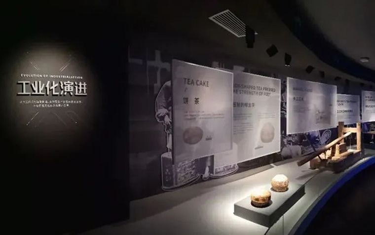 中國青磚茶未來實踐展示館工業化演進展示區燈光效果