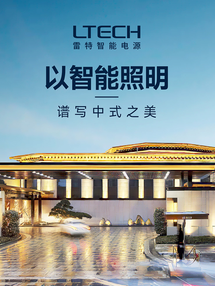 正商善水上境正門